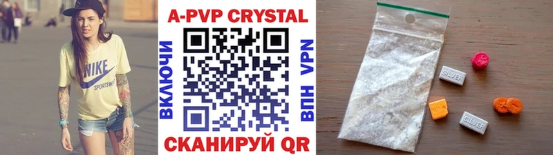 KRAKEN ссылки  Прокопьевск  Alpha PVP VHQ 