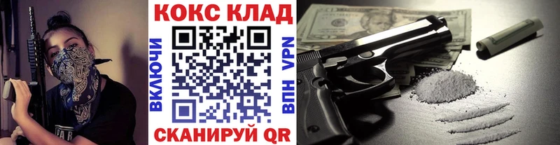 КОКАИН FishScale Прокопьевск