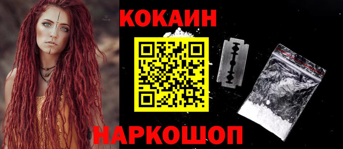 Кокаин Боливия Прокопьевск