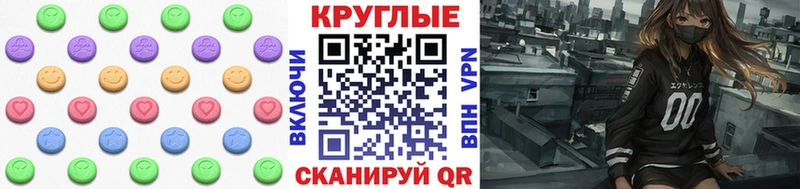 Экстази Philipp Plein  где купить наркоту  Прокопьевск 