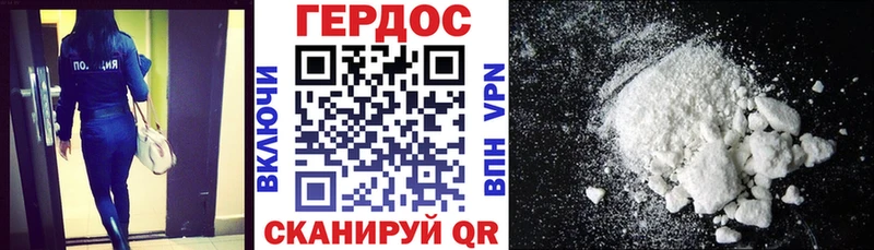 где можно купить   Прокопьевск  ГЕРОИН белый 