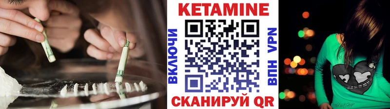 blacksprut вход  Прокопьевск  КЕТАМИН VHQ 