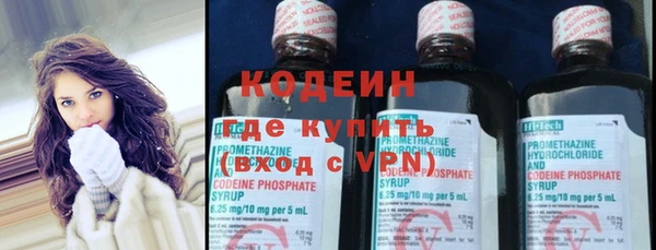 мефедрон Михайловка