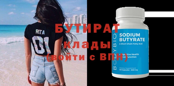 мефедрон Михайловка