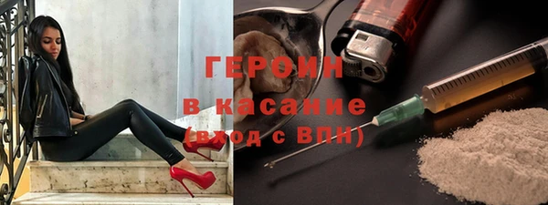 синтетический гашиш Михайлов