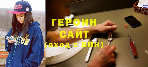 синтетический гашиш Михайлов