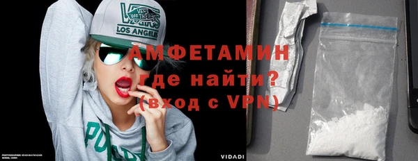 MDMA Premium VHQ Михайловск