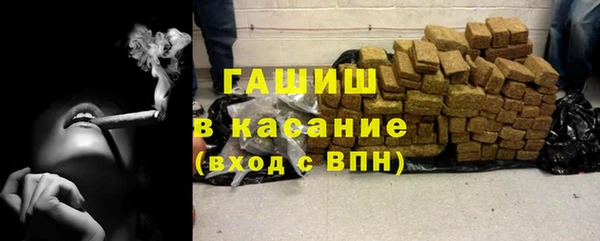 мефедрон Михайловка