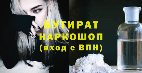мефедрон Михайловка