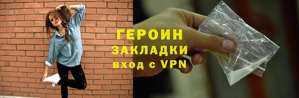 MDMA Premium VHQ Михайловск
