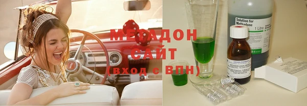 MDMA Premium VHQ Михайловск
