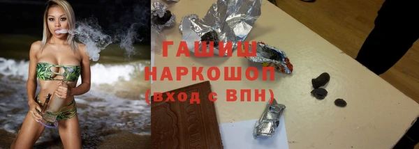 синтетический гашиш Михайлов
