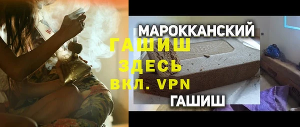 мефедрон Михайловка