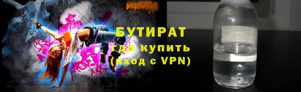 мефедрон Михайловка