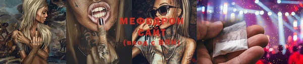 MDMA Premium VHQ Михайловск