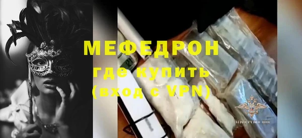 MDMA Premium VHQ Михайловск