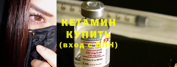 MDMA Premium VHQ Михайловск