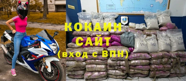 мефедрон Михайловка