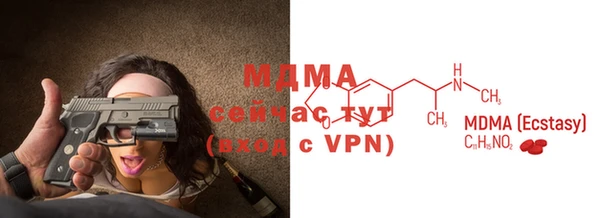 синтетический гашиш Михайлов