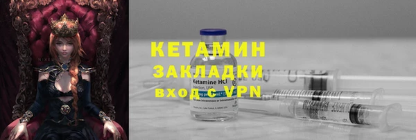 MDMA Premium VHQ Михайловск