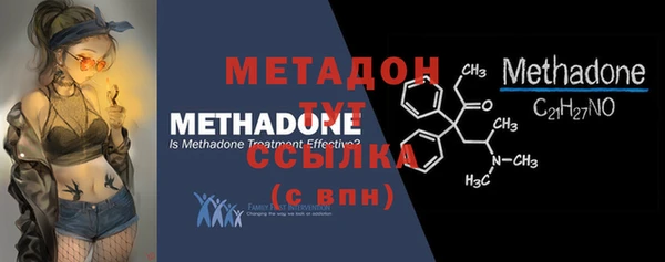 мефедрон Михайловка