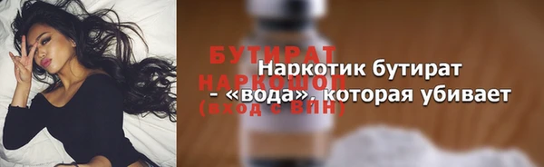 синтетический гашиш Михайлов