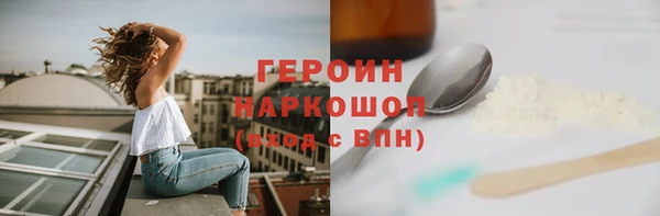 синтетический гашиш Михайлов