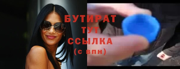синтетический гашиш Михайлов
