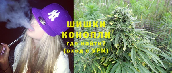 MDMA Premium VHQ Михайловск