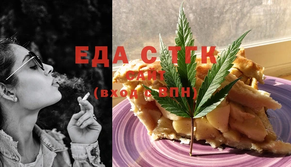 MDMA Premium VHQ Михайловск
