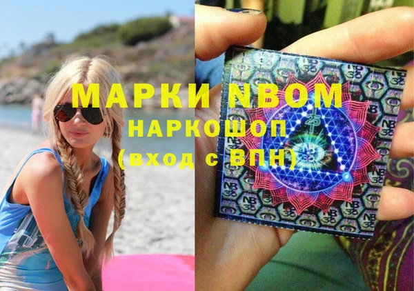 MDMA Premium VHQ Михайловск