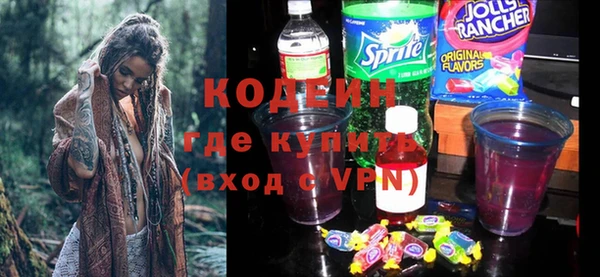 мефедрон Михайловка