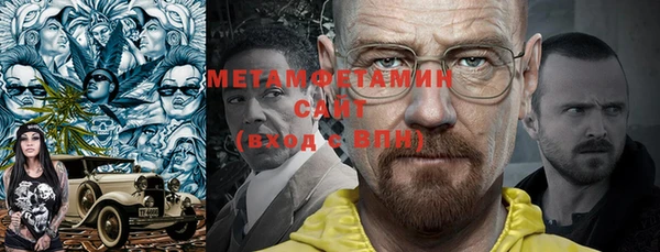 MDMA Premium VHQ Михайловск