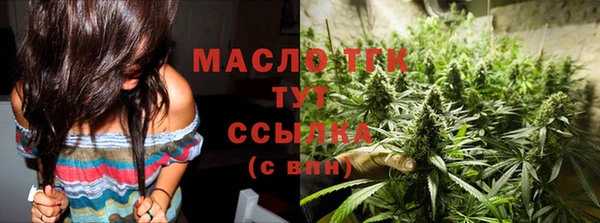 мефедрон Михайловка