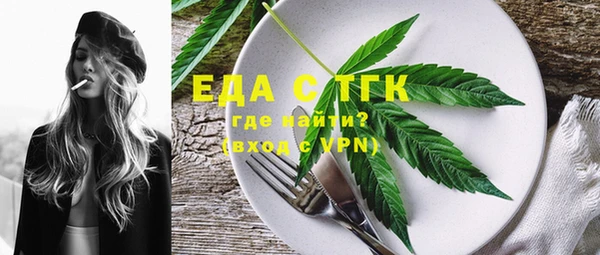 MDMA Premium VHQ Михайловск