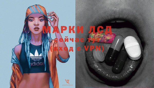 мефедрон Михайловка