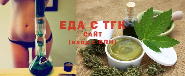 мефедрон Михайловка