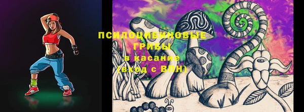 MDMA Premium VHQ Михайловск