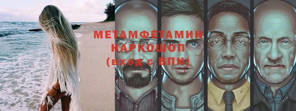 мефедрон Михайловка