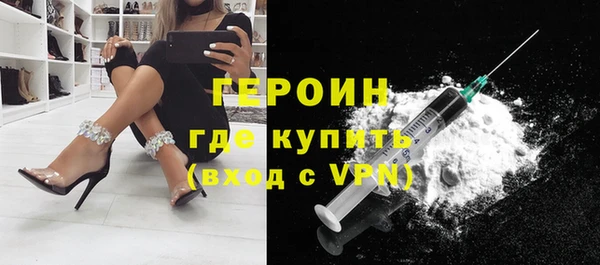 MDMA Premium VHQ Михайловск