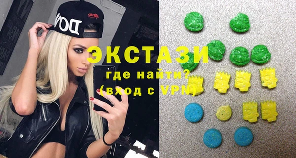MDMA Premium VHQ Михайловск