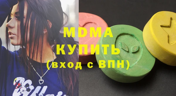 мефедрон Михайловка