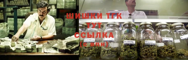 мефедрон Михайловка