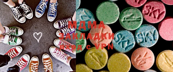 MDMA Premium VHQ Михайловск