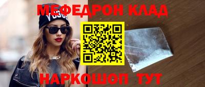 метадон Волжск