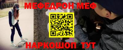 гашик Волжский