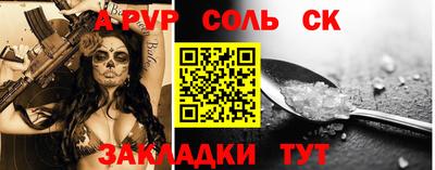 метадон Волжск