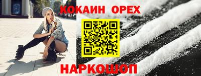 гашик Волжский