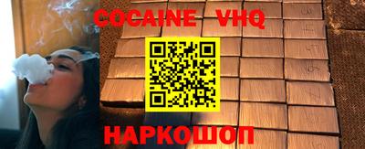 гашик Волжский