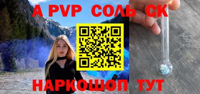 МДПВ Волгодонск